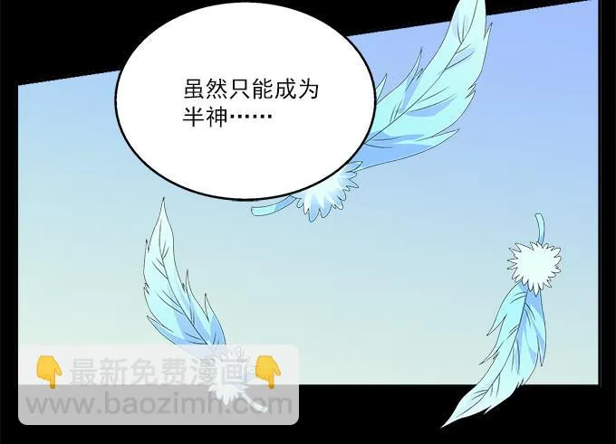 没有阴霾的灵魂 第40页