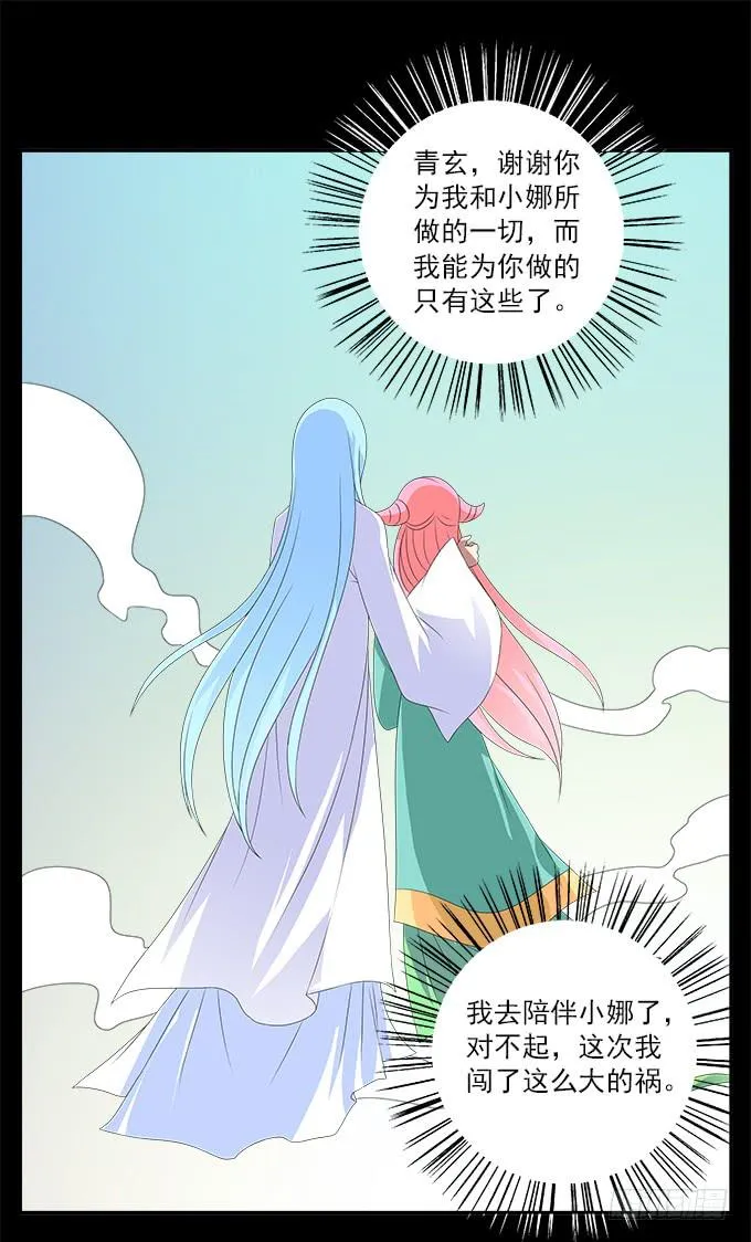 没有阴霾的灵魂 第42页