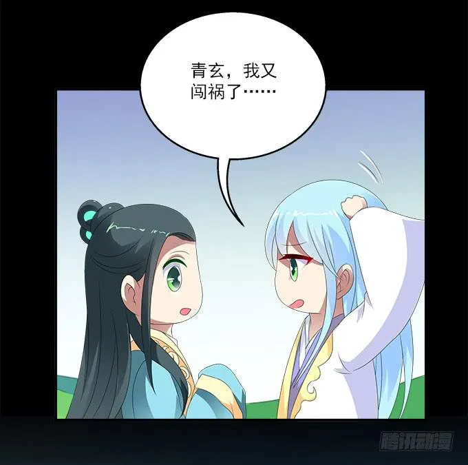 没有阴霾的灵魂 第43页
