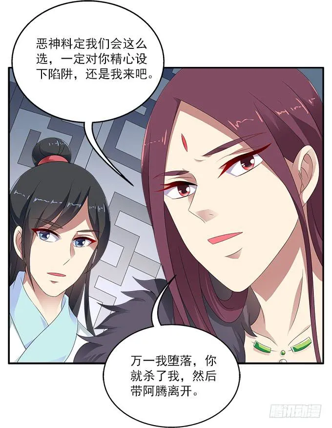 狗牙花 第15页