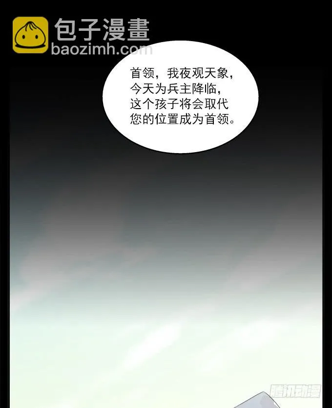 狗牙花 第20页