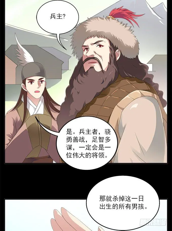 狗牙花 第21页