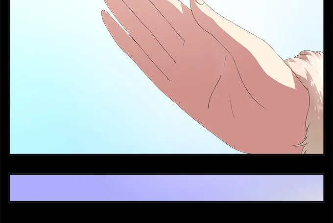 狗牙花 第22页
