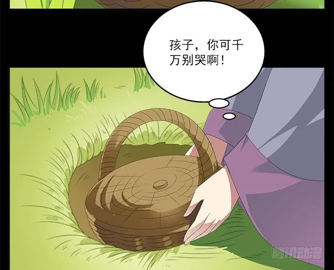 狗牙花 第27页