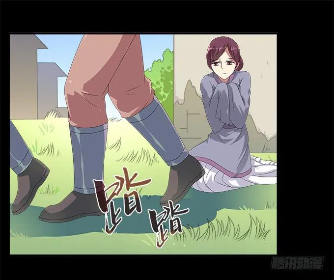 狗牙花 第29页