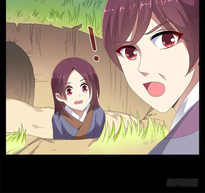 狗牙花 第41页