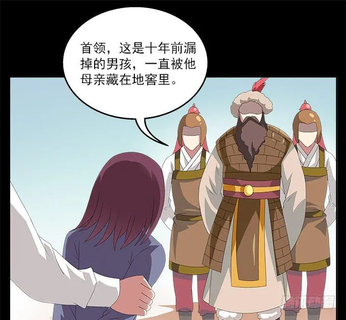 狗牙花 第42页