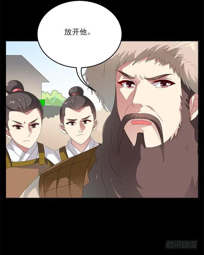 倔强的少年 第3页