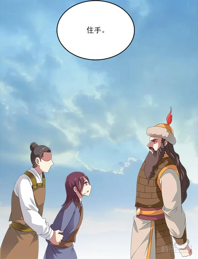 倔强的少年 第16页