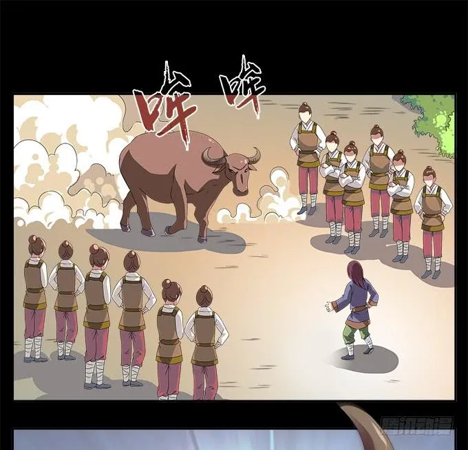 倔强的少年 第20页