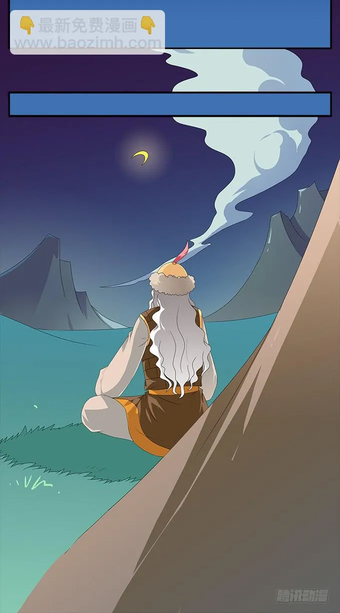 理想和野心的一念之差 第7页