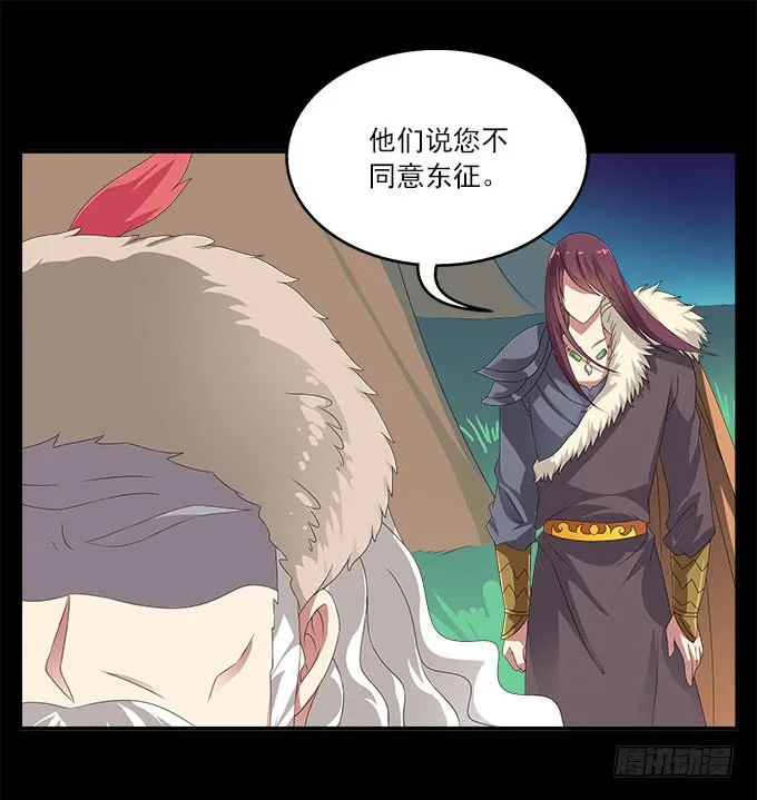 理想和野心的一念之差 第12页