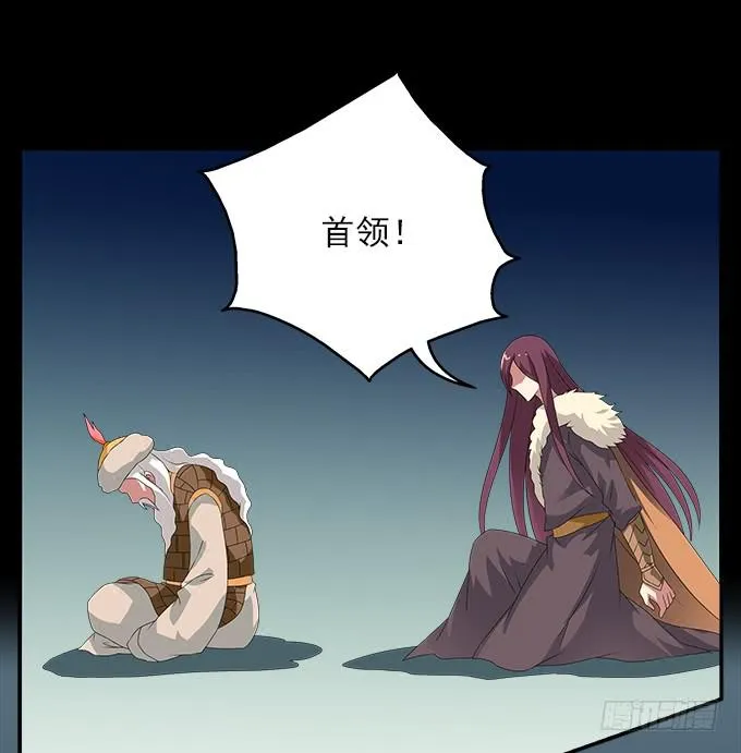 理想和野心的一念之差 第29页