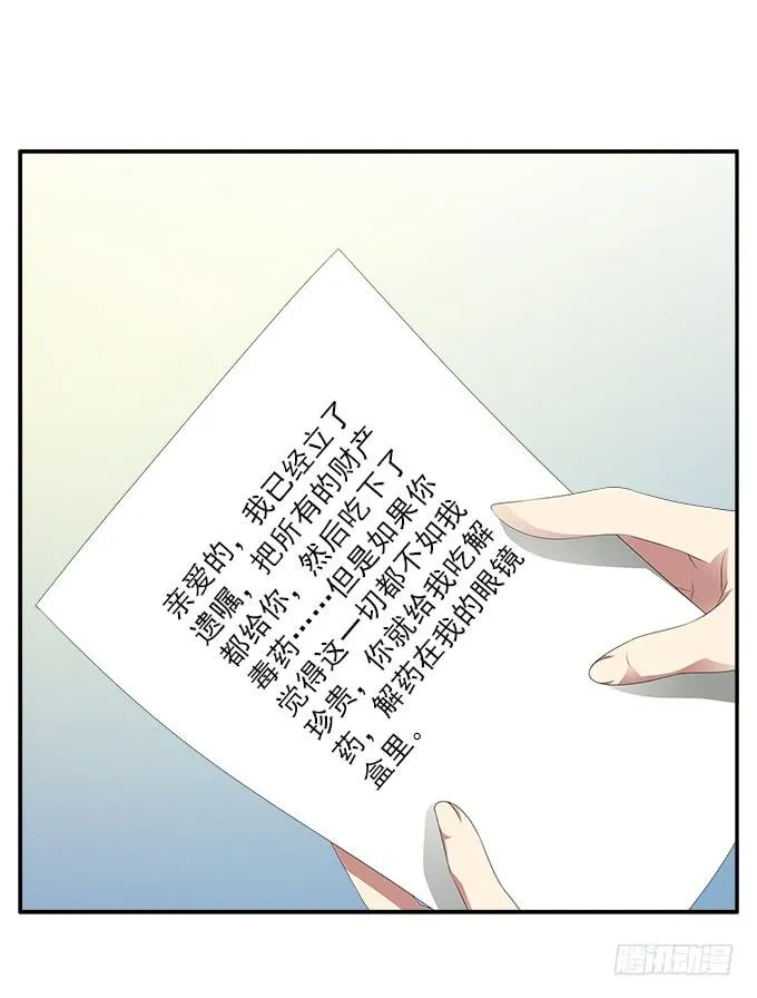蓝色水菊 第2页