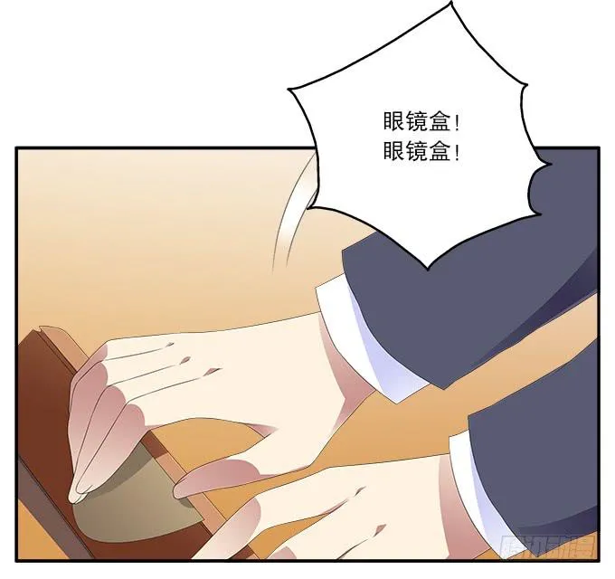蓝色水菊 第4页