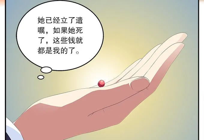 蓝色水菊 第8页