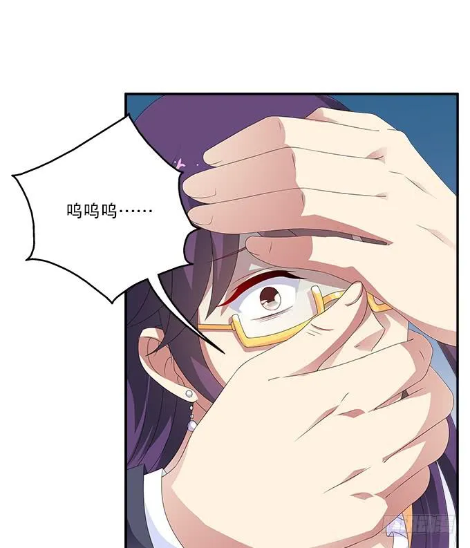 蓝色水菊 第16页