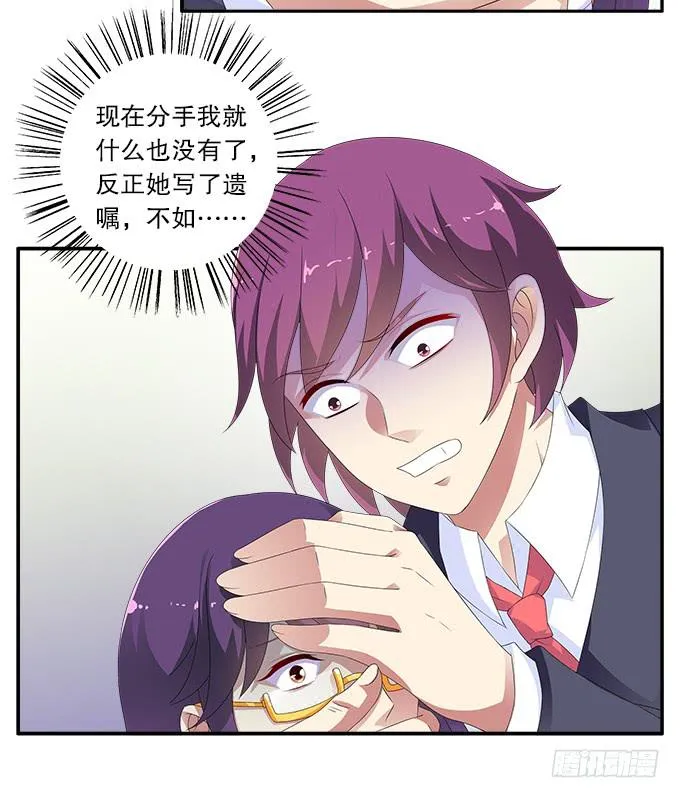 蓝色水菊 第17页