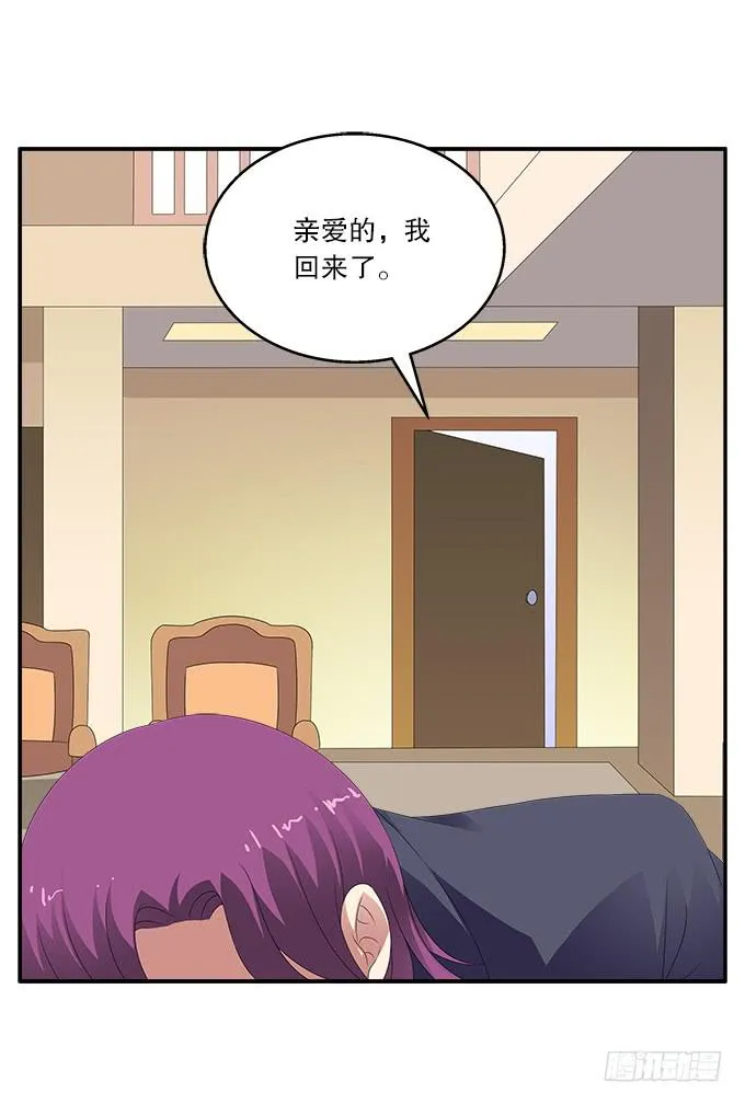 蓝色水菊 第38页