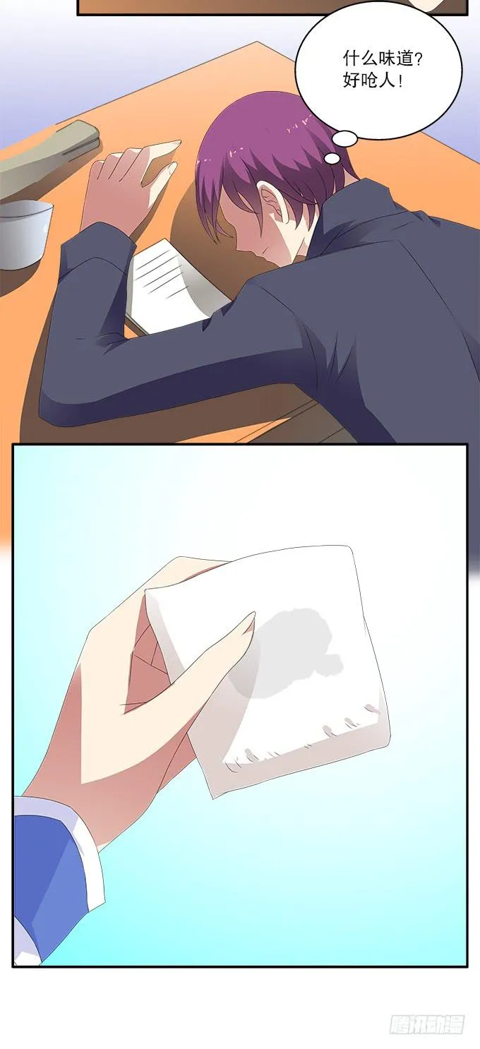 水仙 第6页