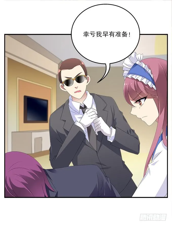 水仙 第14页