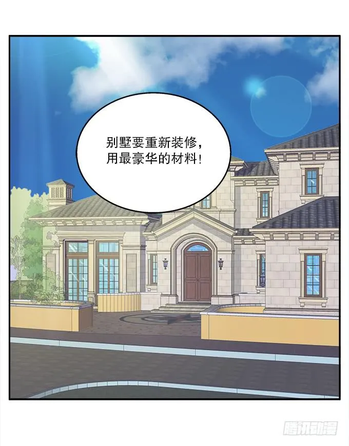 水仙 第20页