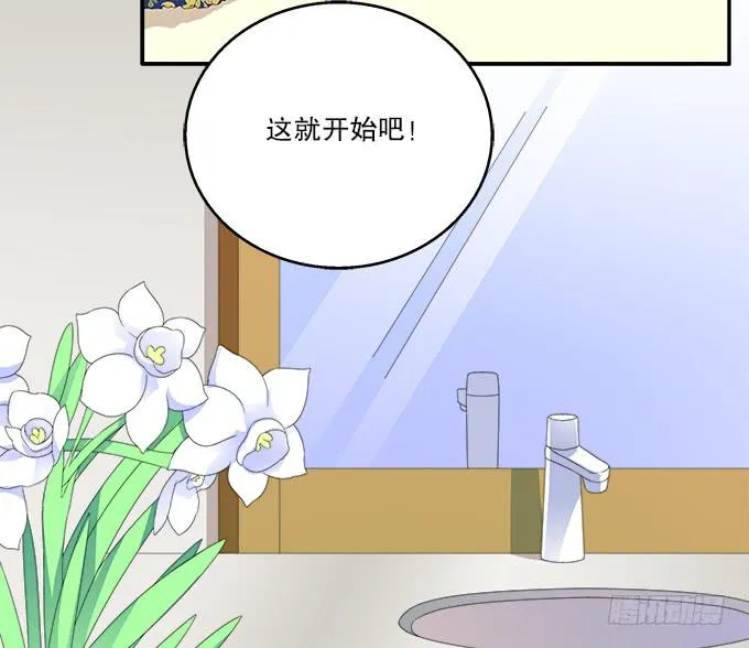 水仙 第31页