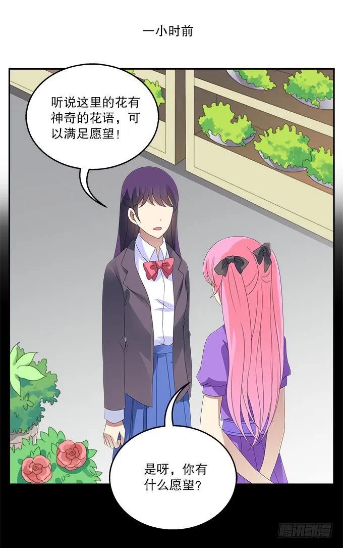 水仙 第33页