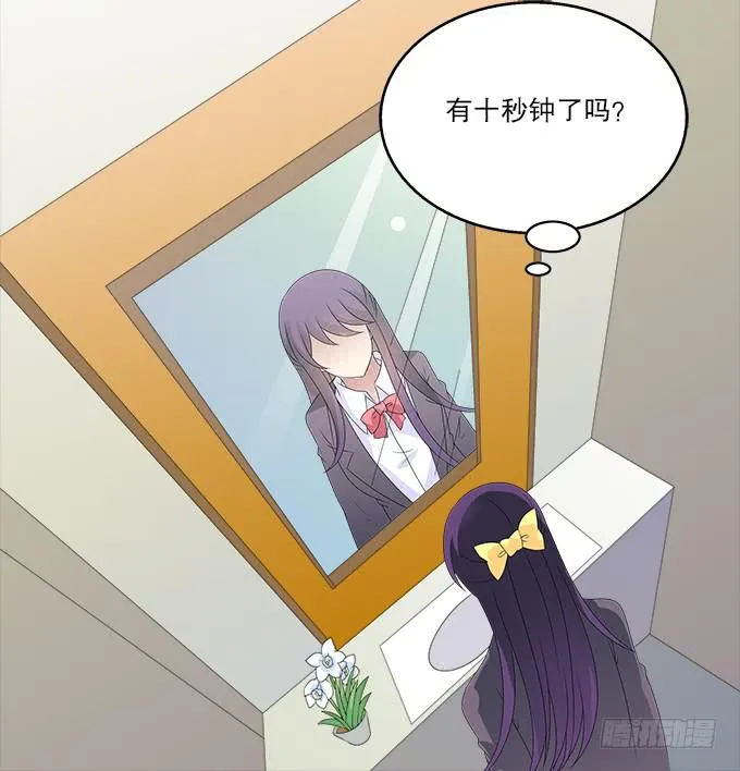 水仙 第39页