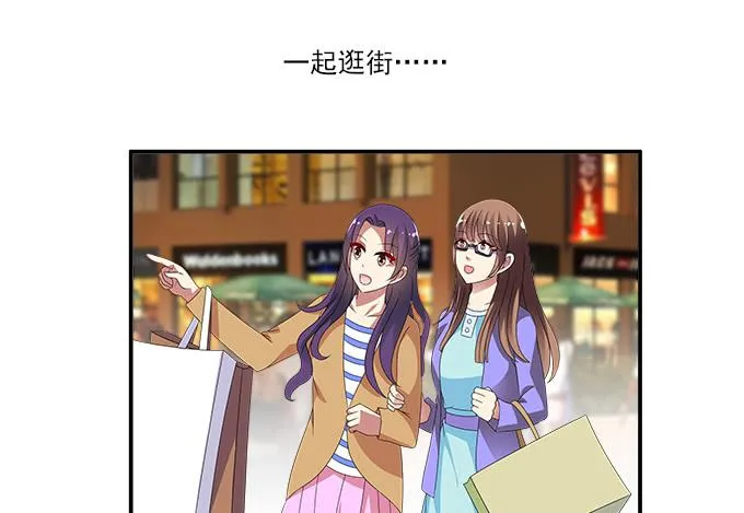 水仙的禁忌 第18页