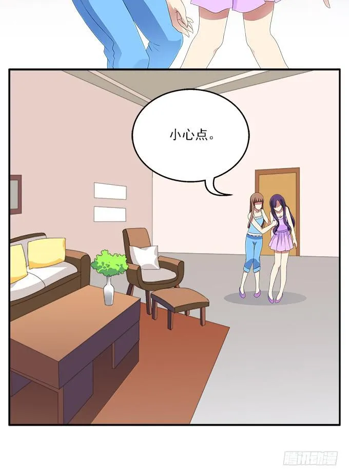 水仙的禁忌 第22页