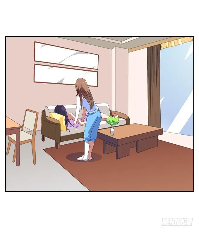 水仙的禁忌 第23页