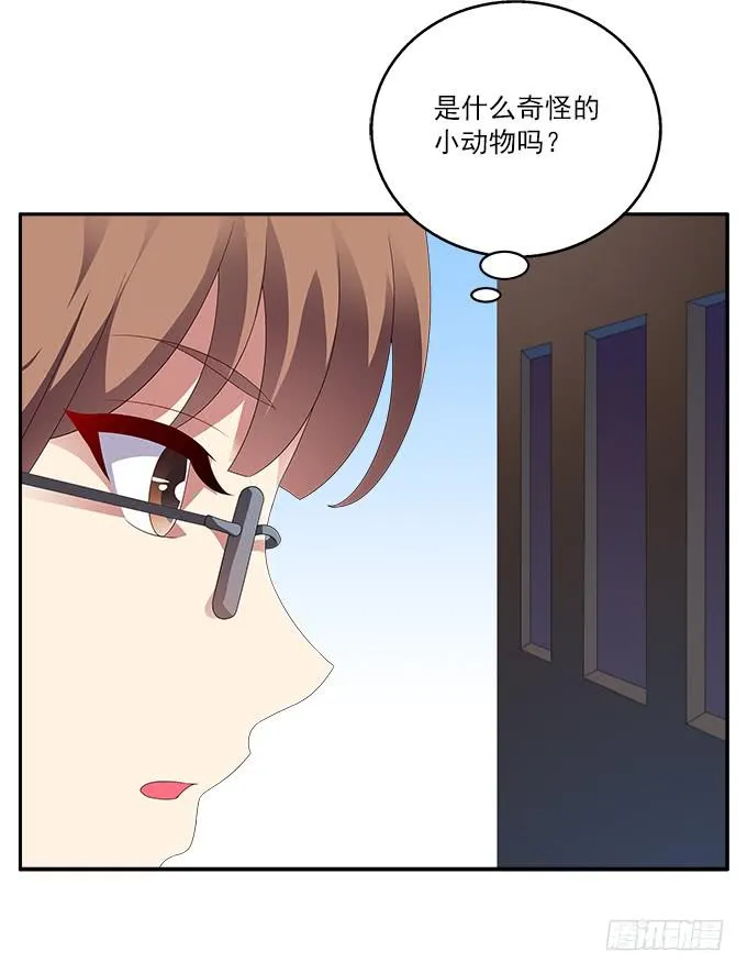 水仙的禁忌 第27页