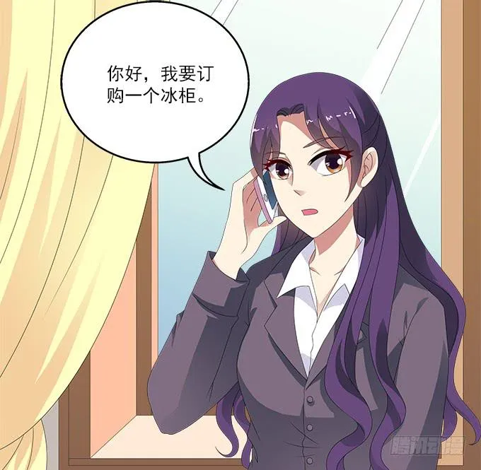 英俊的男友 第6页