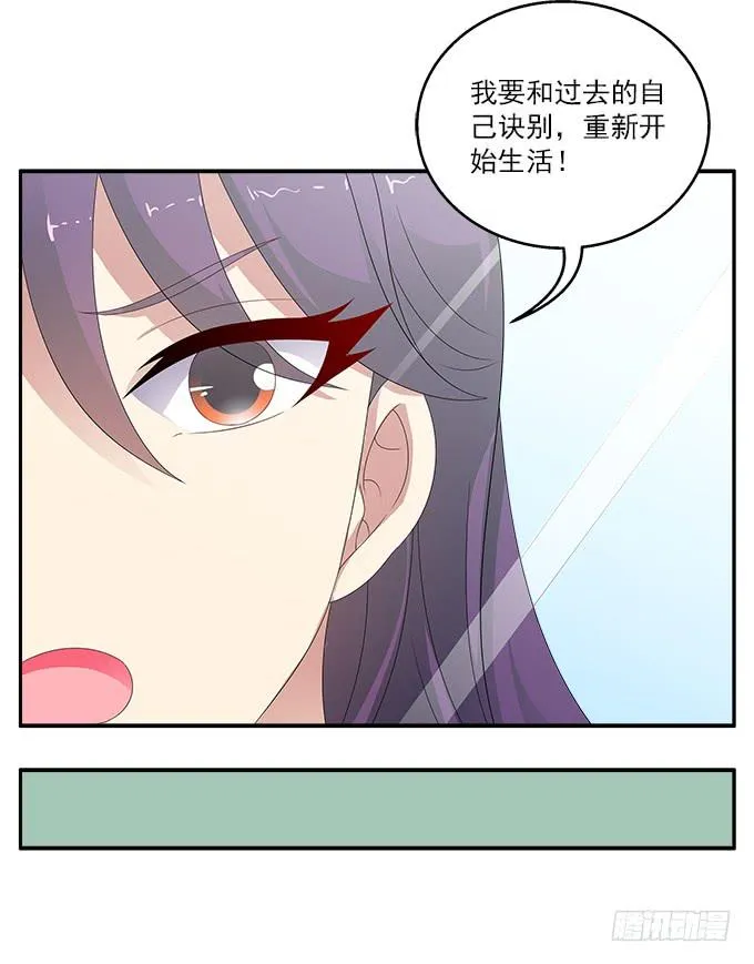 英俊的男友 第10页