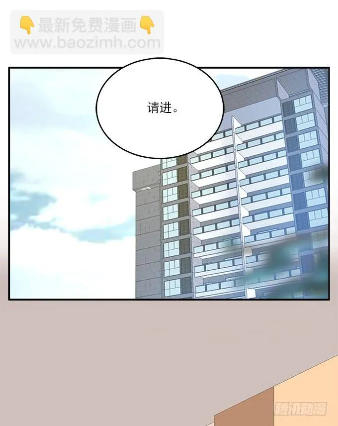 英俊的男友 第20页