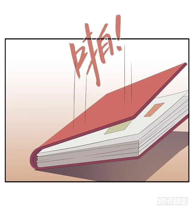 英俊的男友 第26页