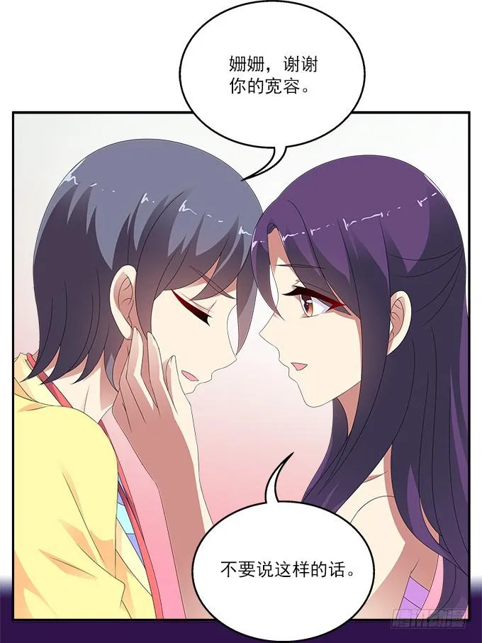 被锁住的橱柜 第3页