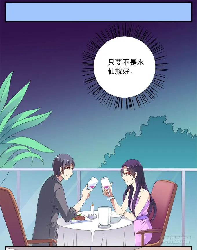 被锁住的橱柜 第4页