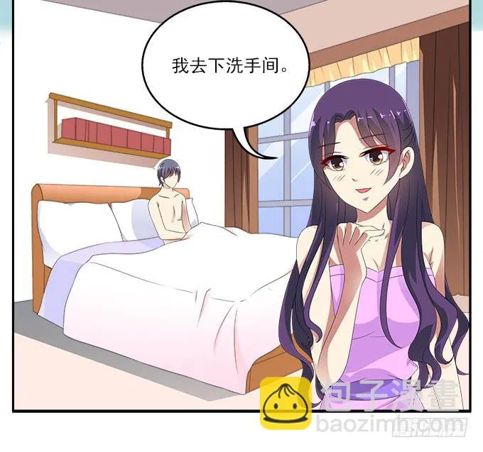 被锁住的橱柜 第5页