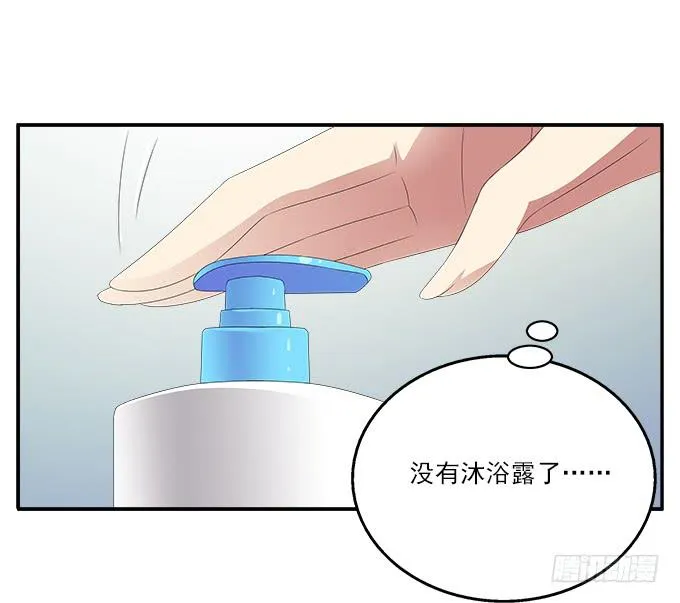 被锁住的橱柜 第7页