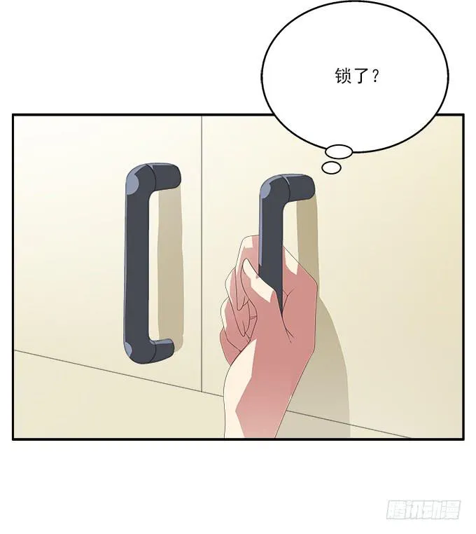 被锁住的橱柜 第9页