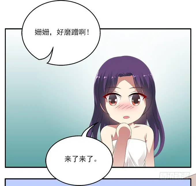 被锁住的橱柜 第11页