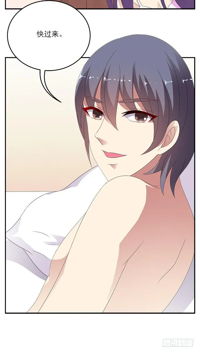 被锁住的橱柜 第22页