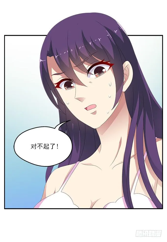 被锁住的橱柜 第25页