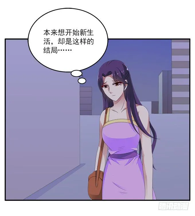 被锁住的橱柜 第33页