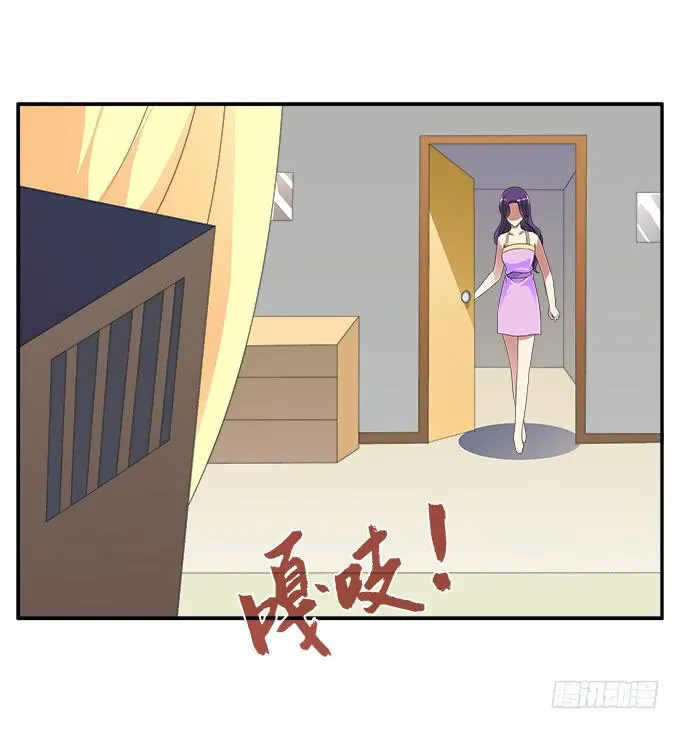 被锁住的橱柜 第35页