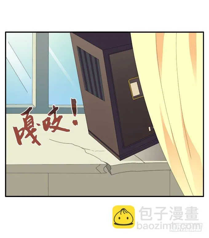 被锁住的橱柜 第36页