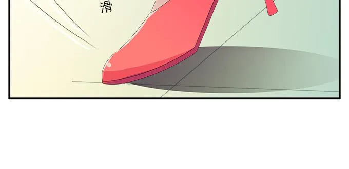 被锁住的橱柜 第38页