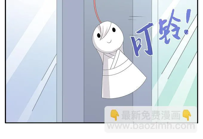 不速之客 第7页
